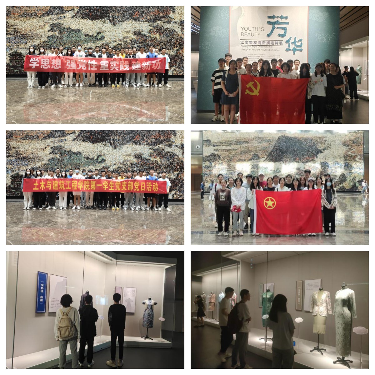 ms88明升