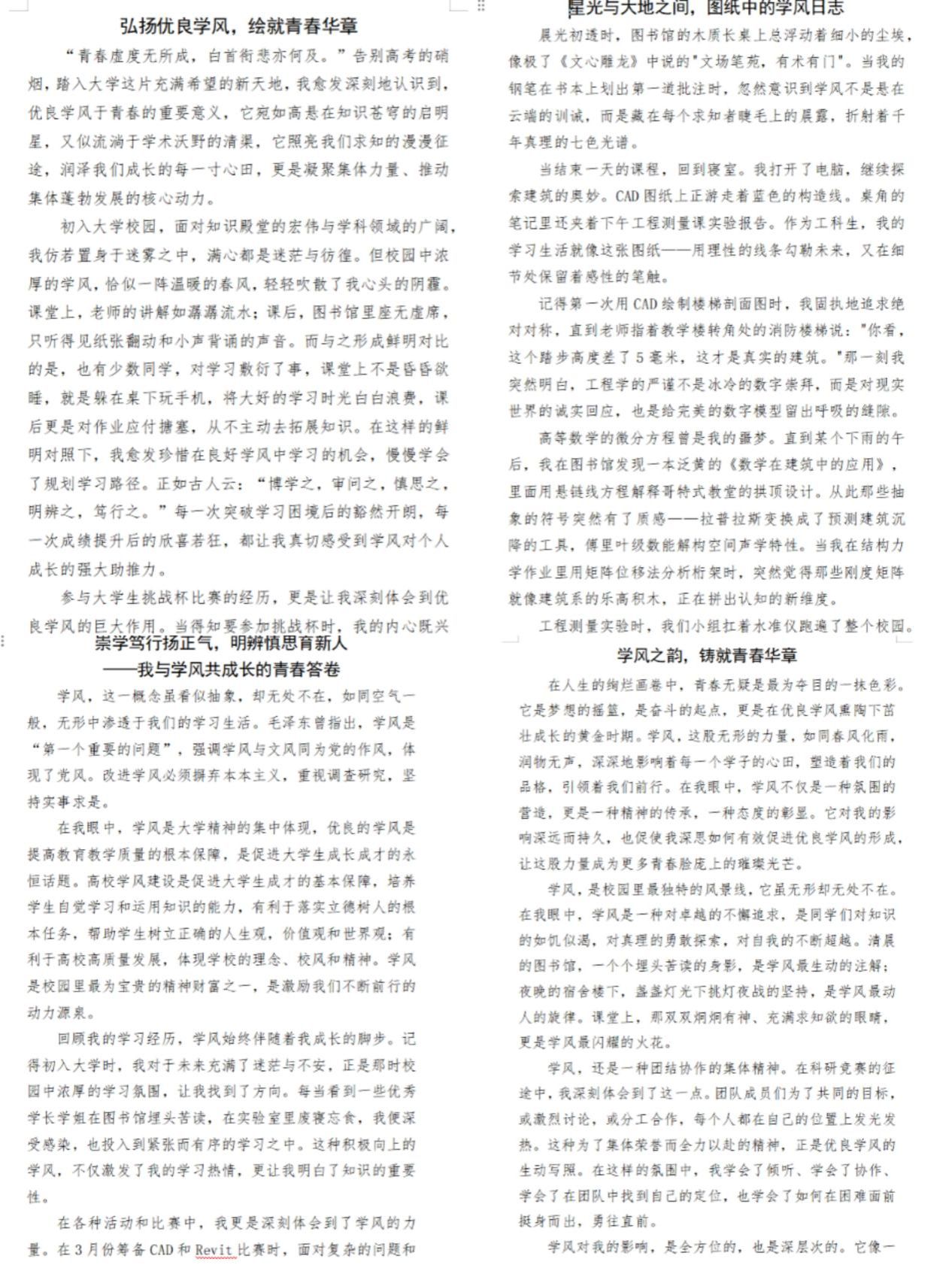 ms88明升