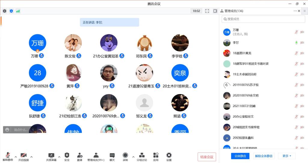 ms88明升
