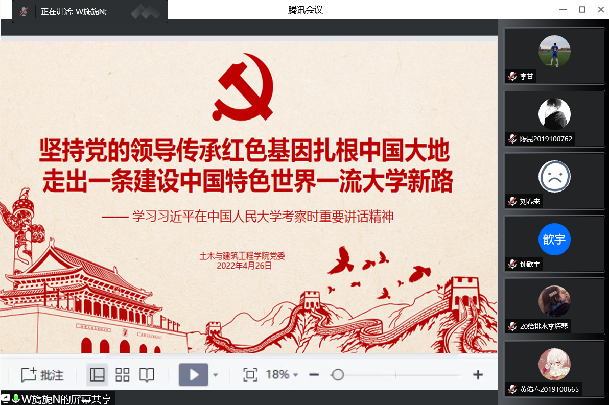 ms88明升