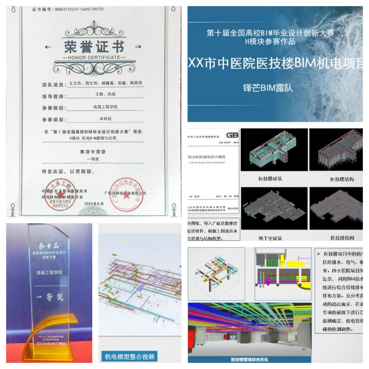 ms88明升