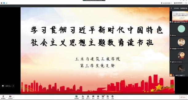 ms88明升