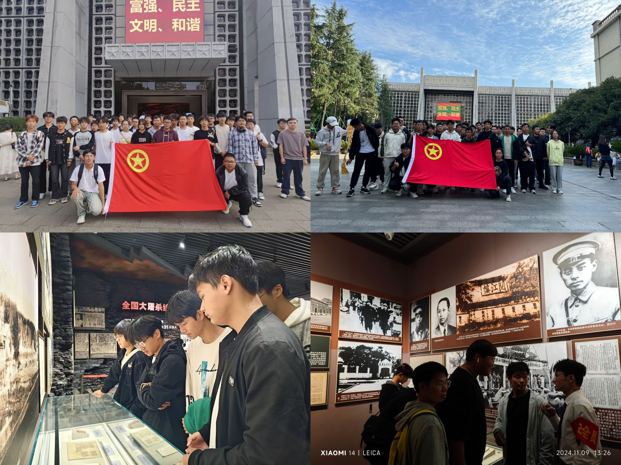 ms88明升