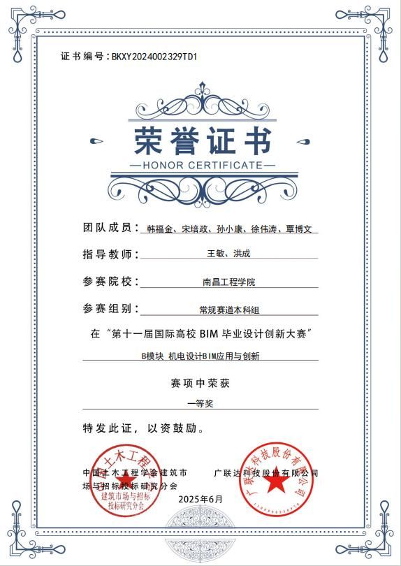 ms88明升
