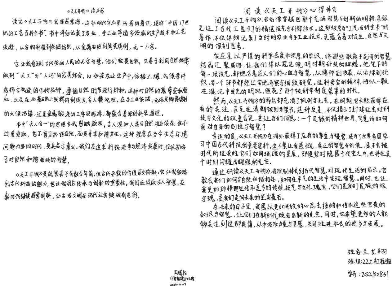 ms88明升