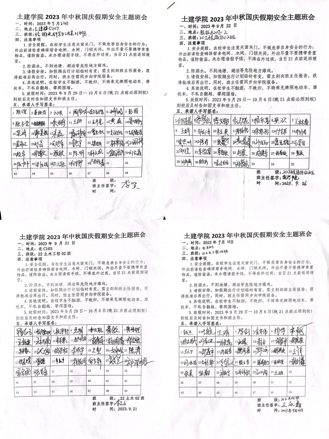 ms88明升