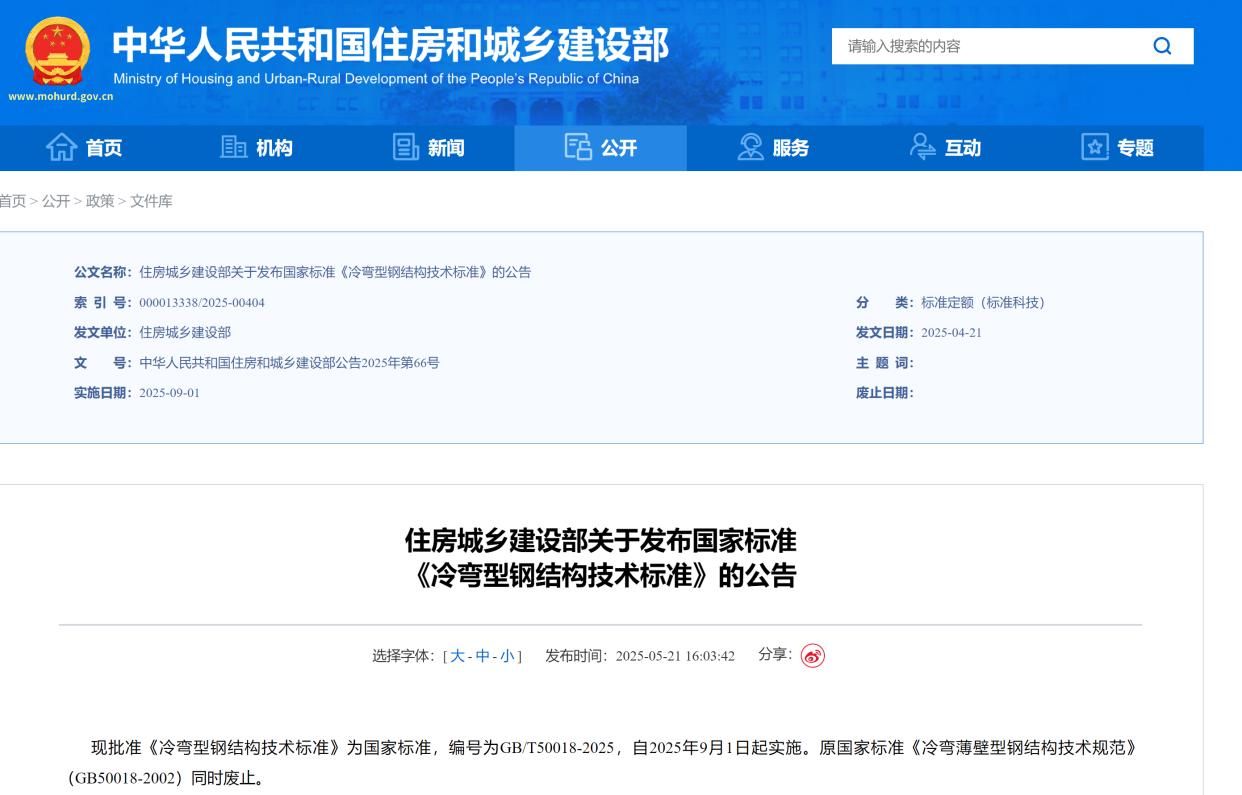 ms88明升