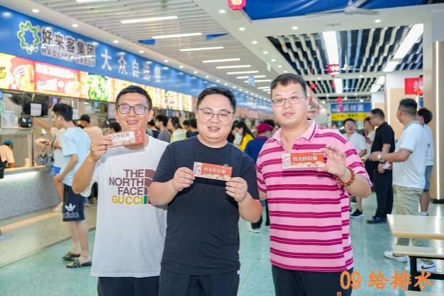 ms88明升