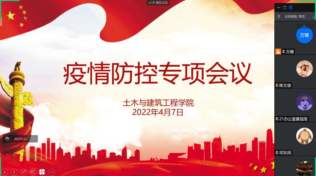 ms88明升