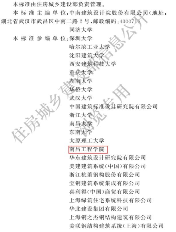 ms88明升