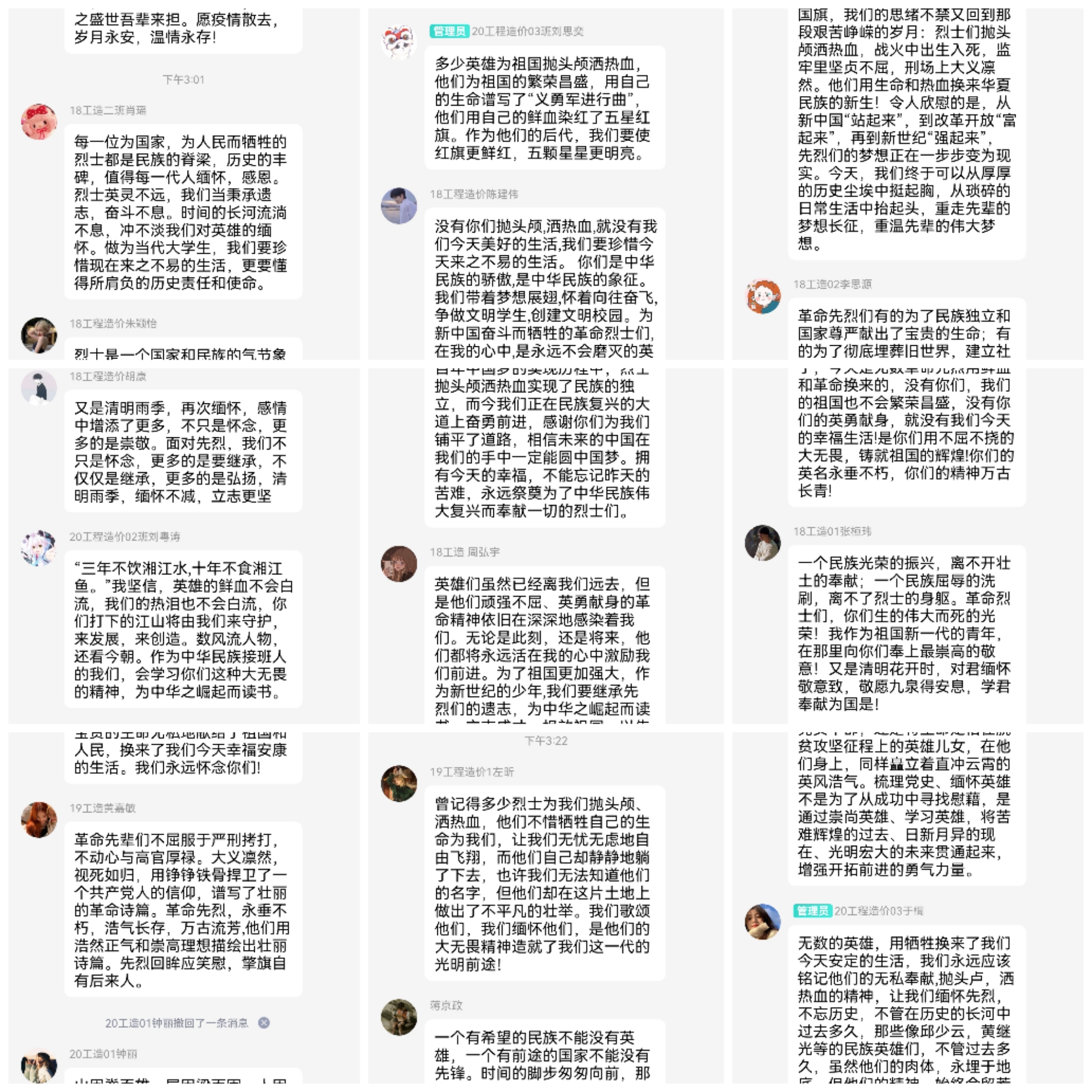 ms88明升